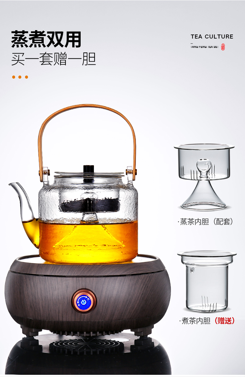 Tang Feng girder glass pot set electric TaoLu household heat pu 'er cooking pot office transparent kettle