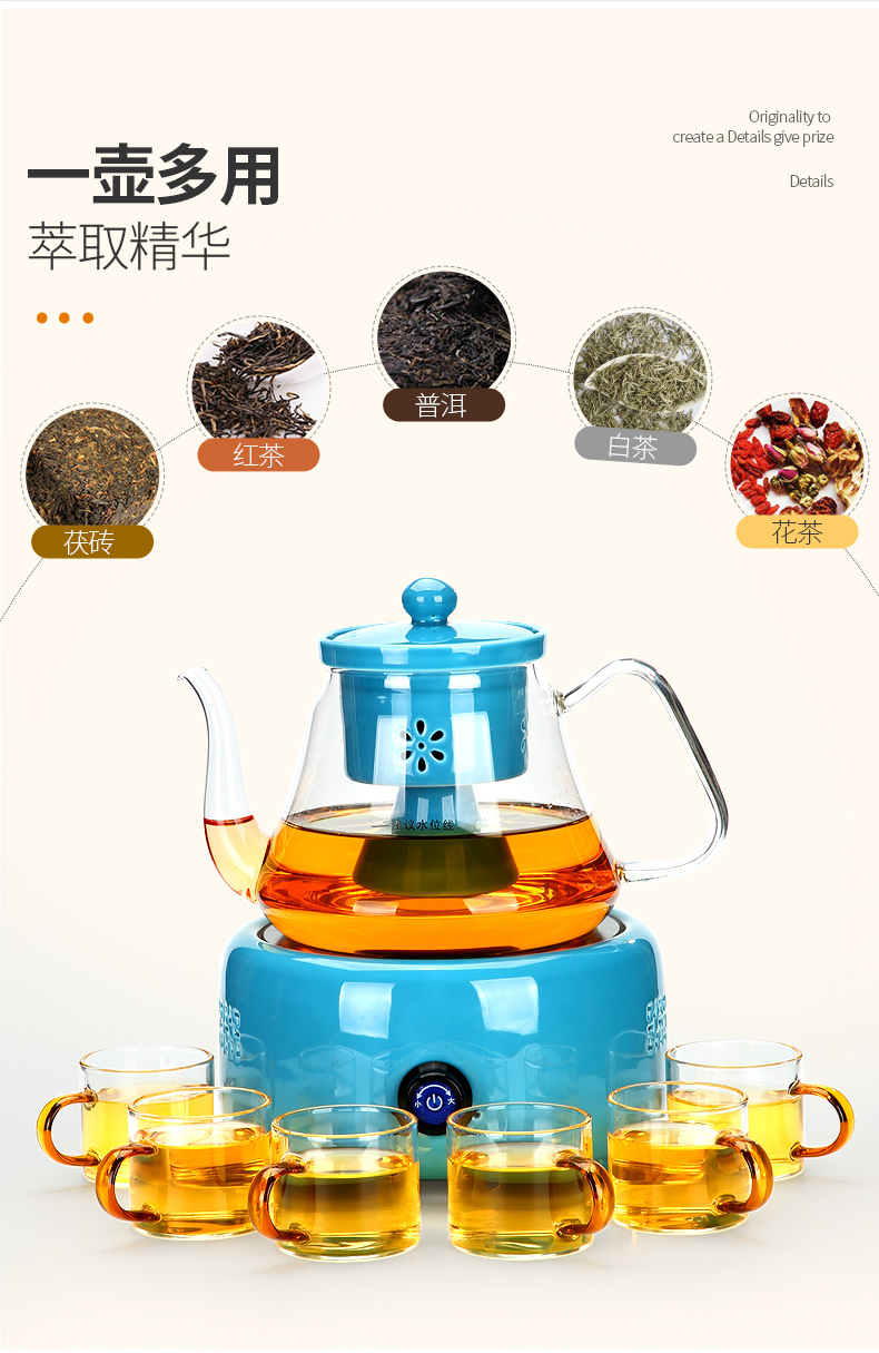 Tang Feng steam pot of boiled tea glass electricity TaoLu suit household electric teapot tea stove'm heat transparent puer tea