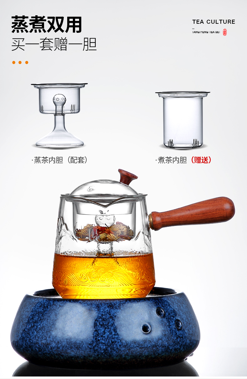 Cooking Tang Feng glass teapot set home office hammer wood individuality creative electrothermal TaoLu the transparent pot