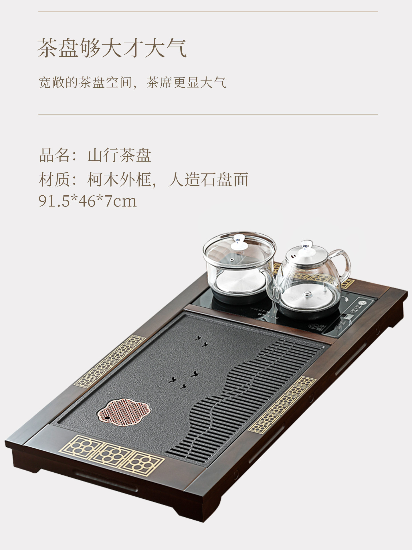 Fully Automatic Tea Tray and Tea Set 2026 New Model Household Kettle Integrated Kung Fu Tea Set Tea Table Complete Set