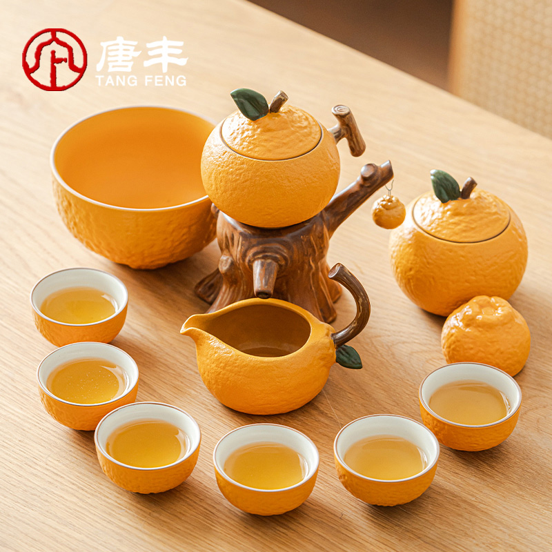 Great Italian orange tea tea set 2023 new set of tea tea tea cup tea tea with cute Joe relocating gift-Taobao