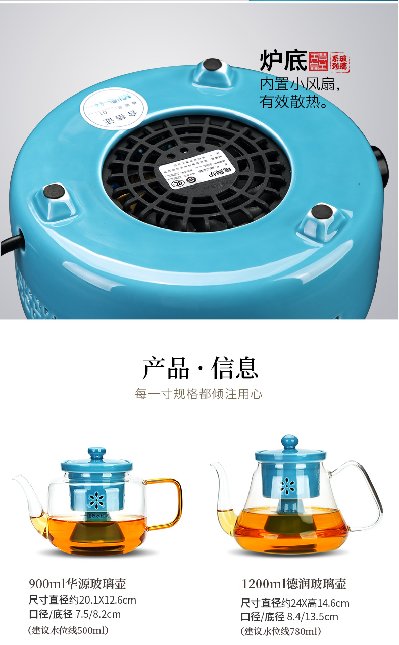 Tang Feng steam pot of boiled tea glass electricity TaoLu suit household electric teapot tea stove'm heat transparent puer tea