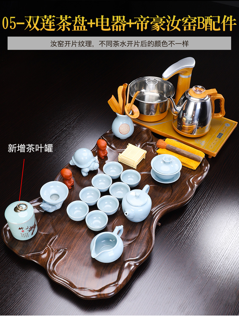 Tang Feng purple sand tea set ceramic teapot office home tea tray was contracted kung fu tea machine electric kettle