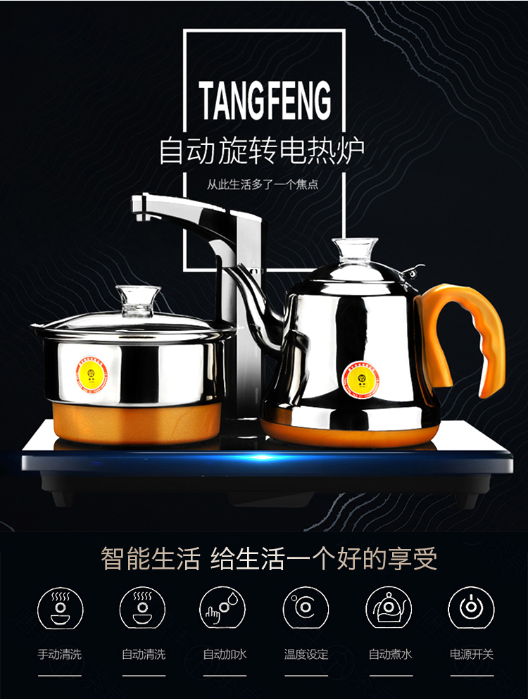 Tang Feng ebony wood tea tray of a complete set of the elder brother of the kung fu tea set your up up ceramic package four unity automatic electric heating furnace