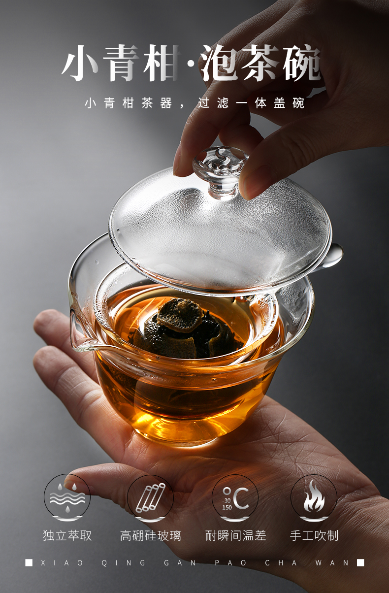 Tureen thickening Tang Feng heat - resistant glass tea bowl with cover filter domestic tea bowl transparent finger bowl with tea