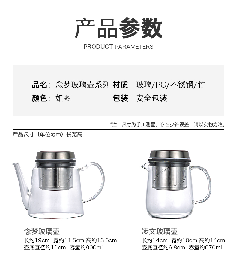 Tang Feng glass lift the teapot set of small household heat transparent filter with tea pot of kung fu modern Japanese Z