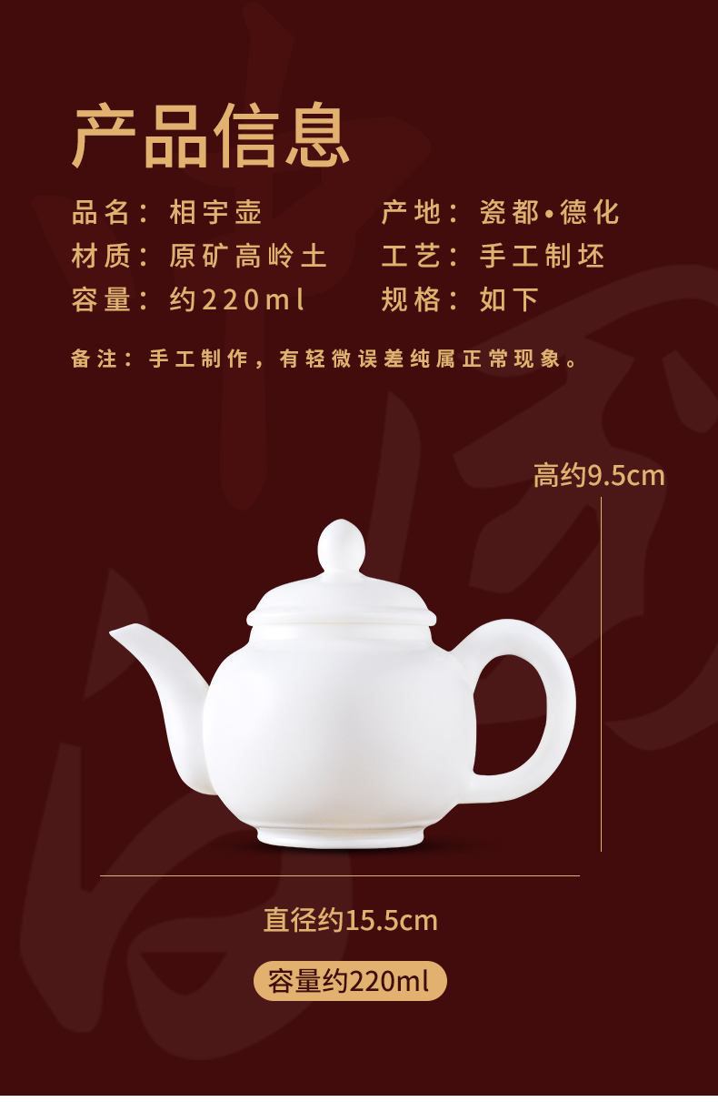 Tang Feng suet jade white porcelain teapot household ceramics single pot with the cover of the filter teapot kung fu tea to 190104