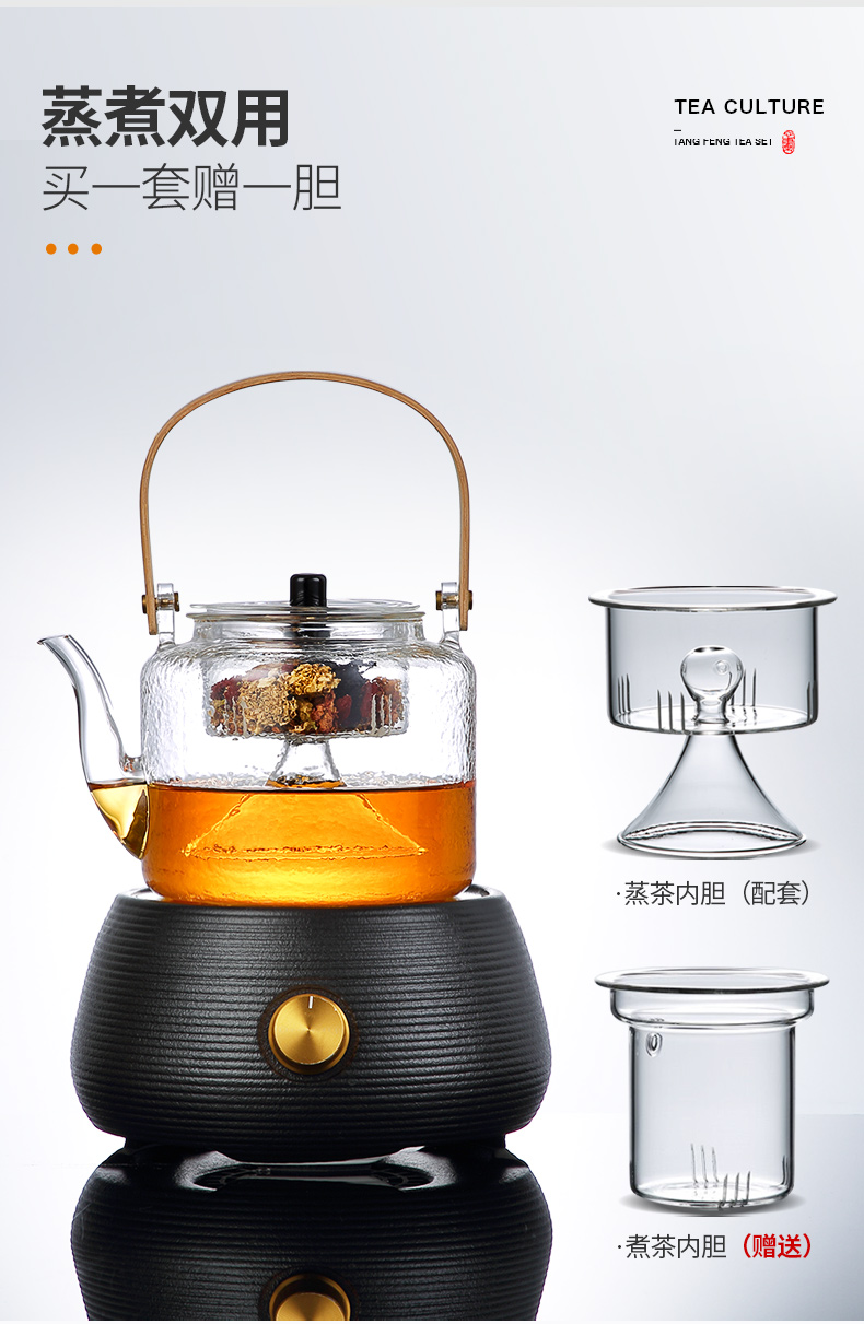 Tang Feng steam pot, small electric household transparent glass cooking pot to girder TaoLu boiling blisters teapot tea