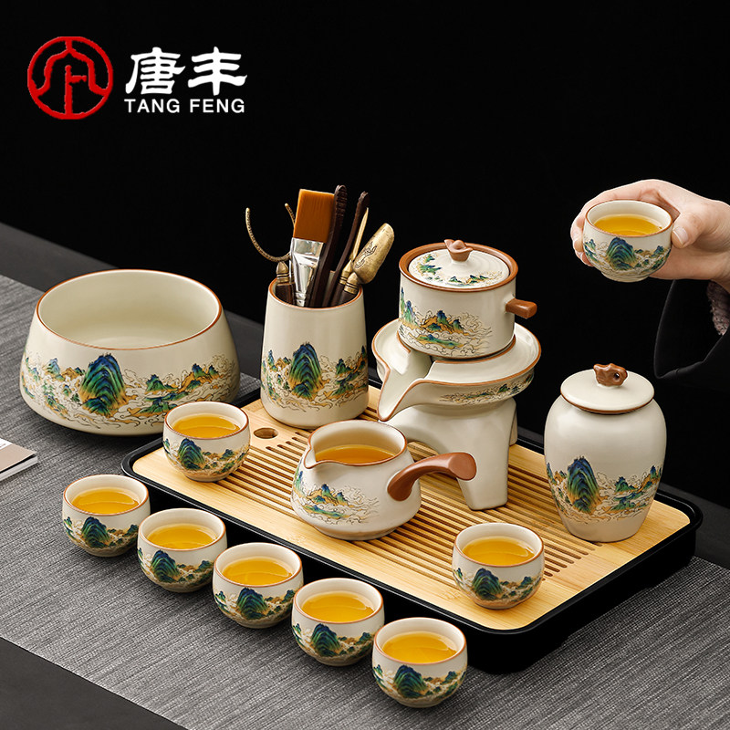 Печь для обжига чая Tang Feng Ru, автоматический чайный сервиз Qianli Jiangshan, бытовой элитный чайный артефакт для ленивых старейшин и лидеров