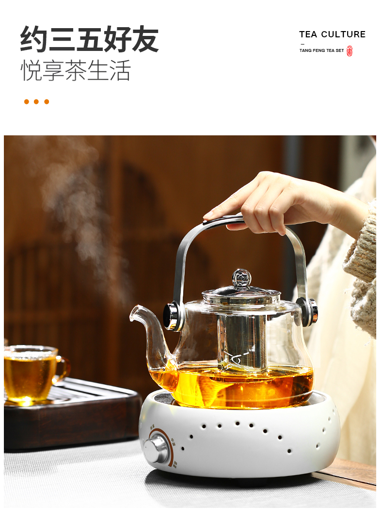 Tang Feng glass girder boiled tea set household stainless steel filter tea, black tea pu - erh tea kettle electrothermal TaoLu