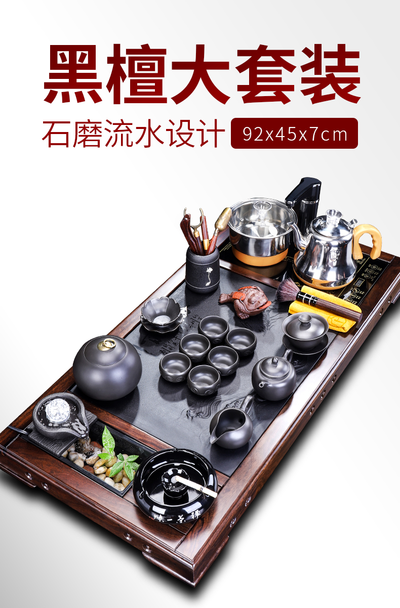 Tang Feng household ebony wood tea tray sets purple sand pottery and porcelain tea water device sharply stone tea Taiwan public