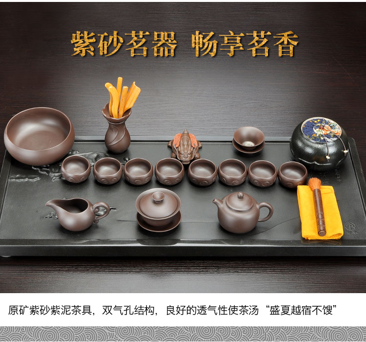 Tang Feng sharply semi - manual relief stone tea tray tea set suits for Chinese style household contracted violet arenaceous kung fu tea set