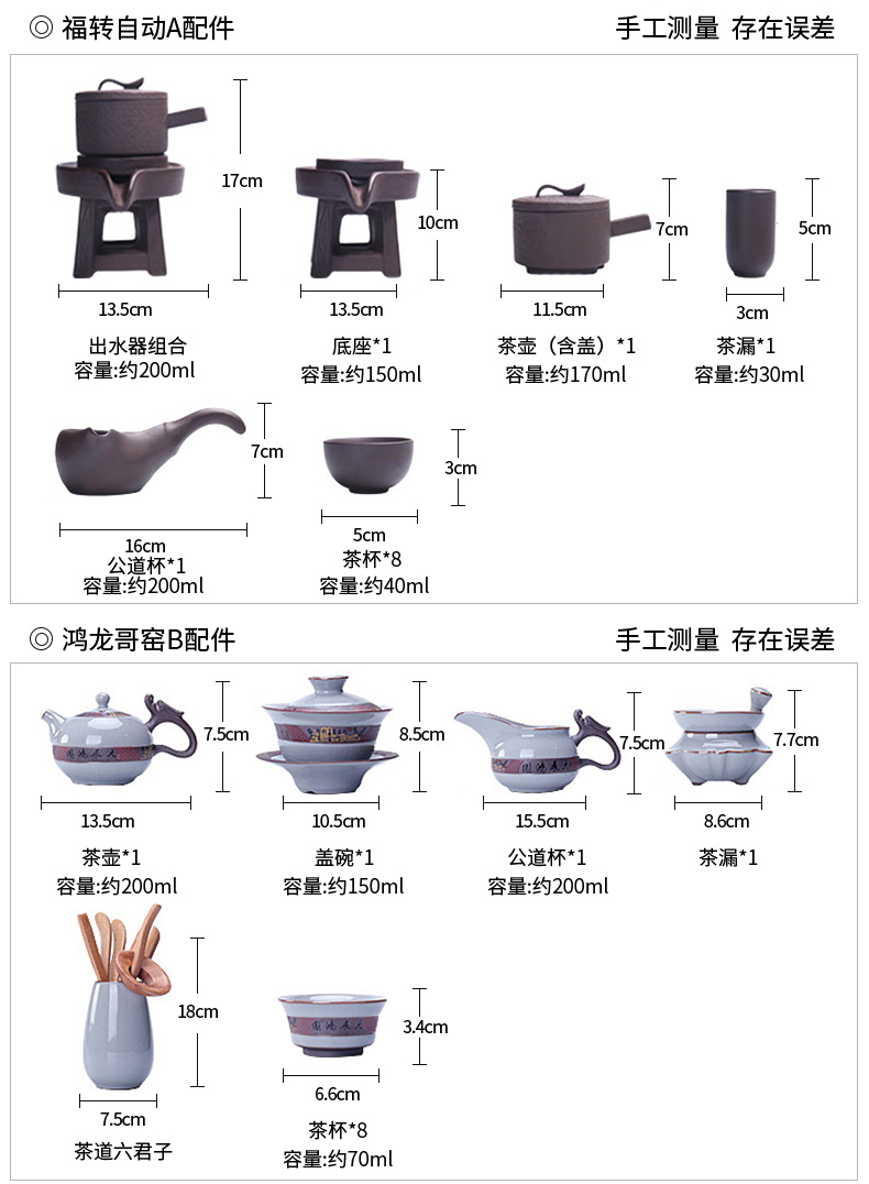 Tang Feng tea set automatic tea ware household one - piece kung fu tea tray of a complete set of contracted ceramic teapot