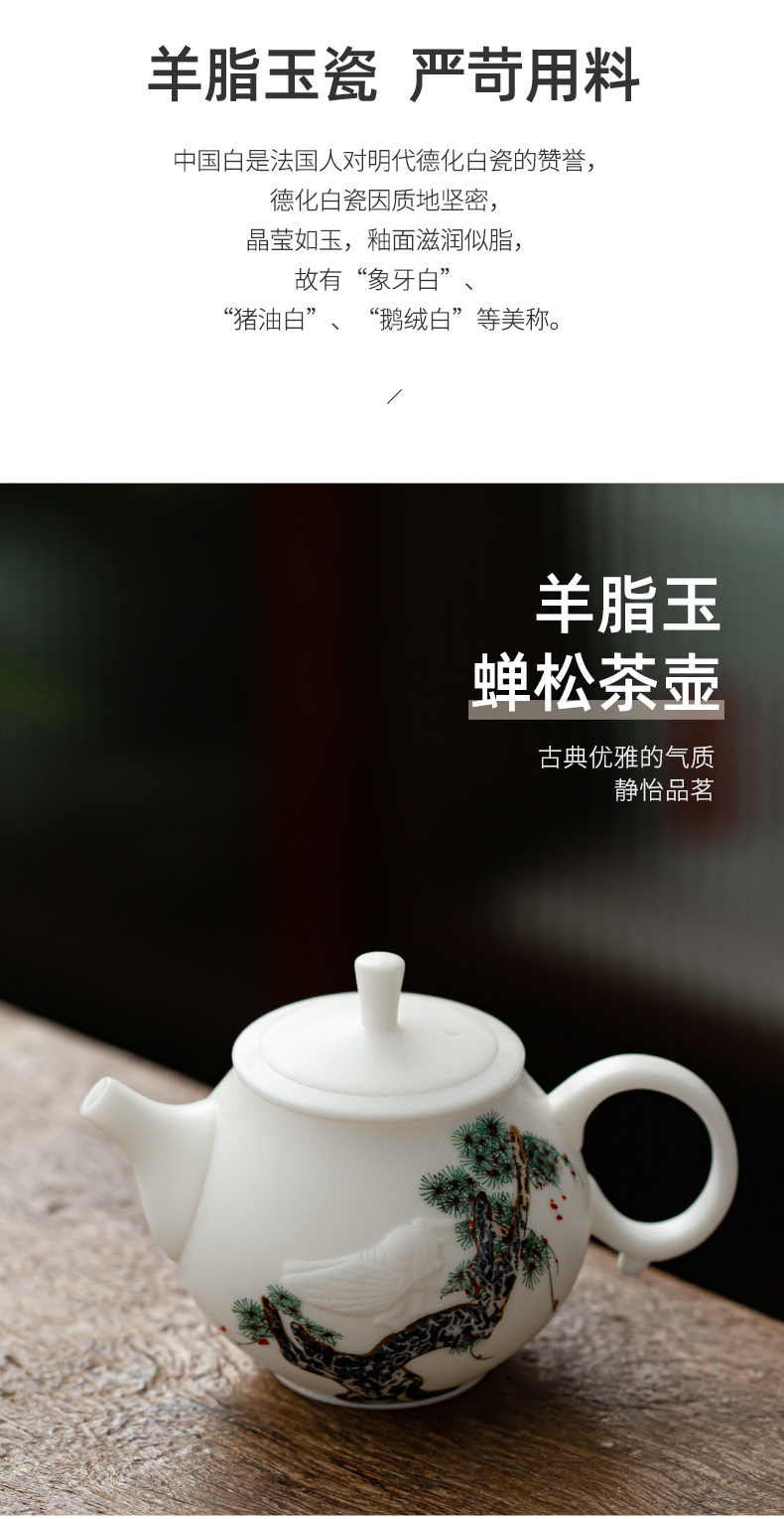 Tang Feng suet jade single pot home office teapot ceramic filter kung fu tea to implement simple hand grasp pot