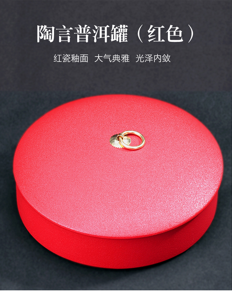 Tang Feng pu 'er tea as cans ceramic tea cake multilayer frame seal up POTS of tea cake boxes can be a fold of storage tank