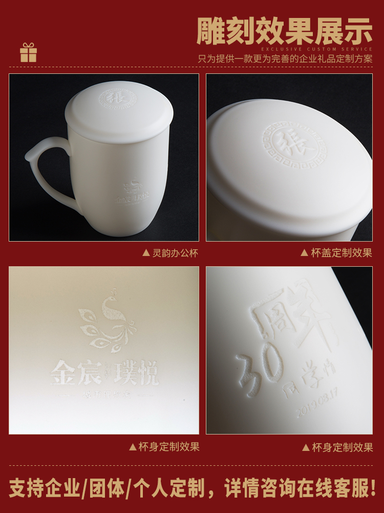 Tang Feng dehua white porcelain teacup suet jade personal cup cup home drinking cup of filtered with cover 190148 meeting