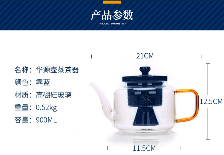 Tang Feng glass steaming teapot tea separation electric TaoLu suit electric boiling tea stove kettle household transparent teapot