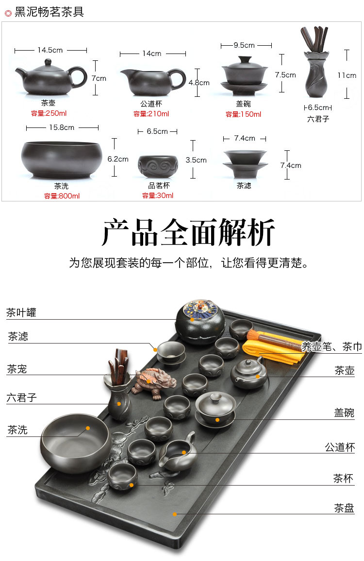 Tang Feng sharply semi - manual relief stone tea tray tea set suits for Chinese style household contracted violet arenaceous kung fu tea set