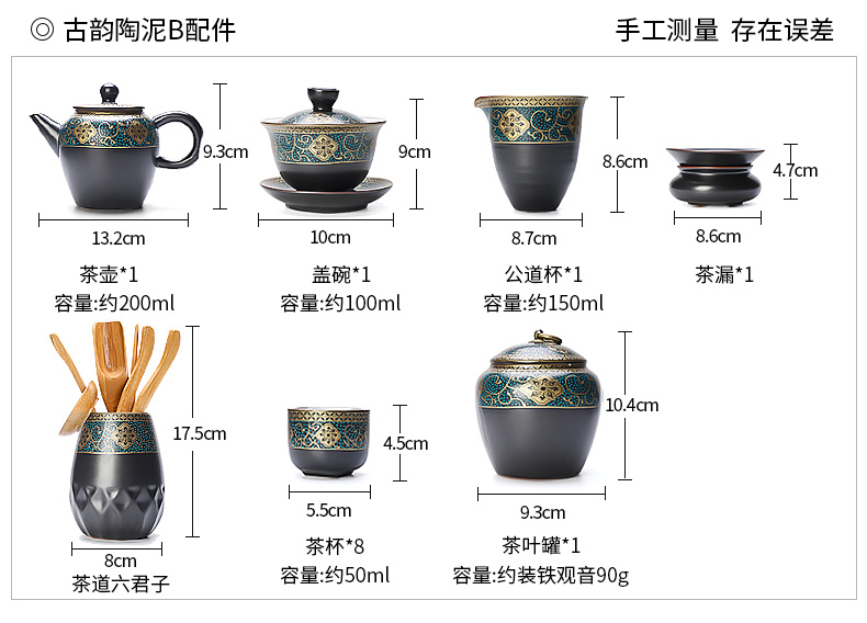 Tang Feng kung fu tea set home ceramic tea machine variable temmoku of a complete set of office automatic water heating furnace