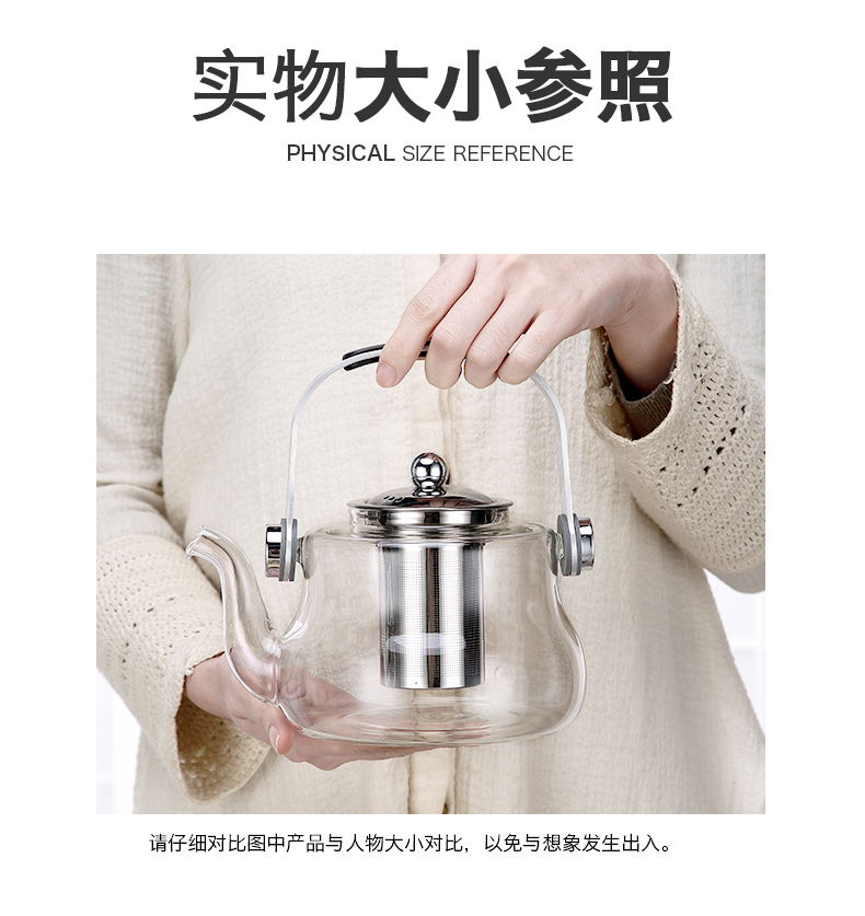 Tang Feng glass girder boiled tea set household stainless steel filter tea, black tea pu - erh tea kettle electrothermal TaoLu