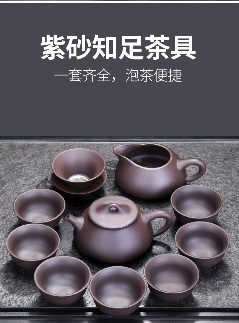 Tang Feng ores are it and a half of a complete set of manual kung fu tea sets tea purple clay 9 into the teapot teacup