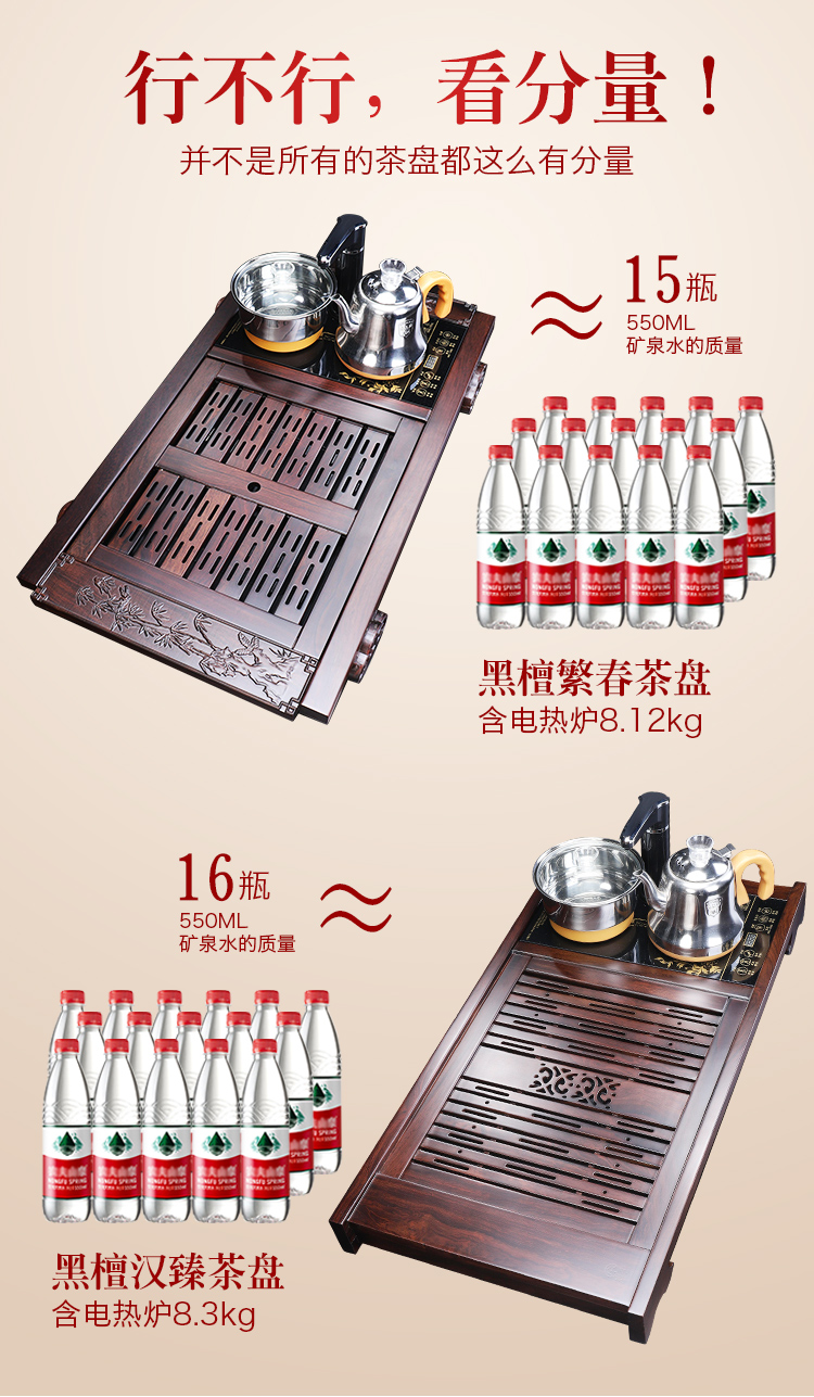 Tang Feng ebony wood tea tray of a complete set of the elder brother of the kung fu tea set your up up ceramic package four unity automatic electric heating furnace