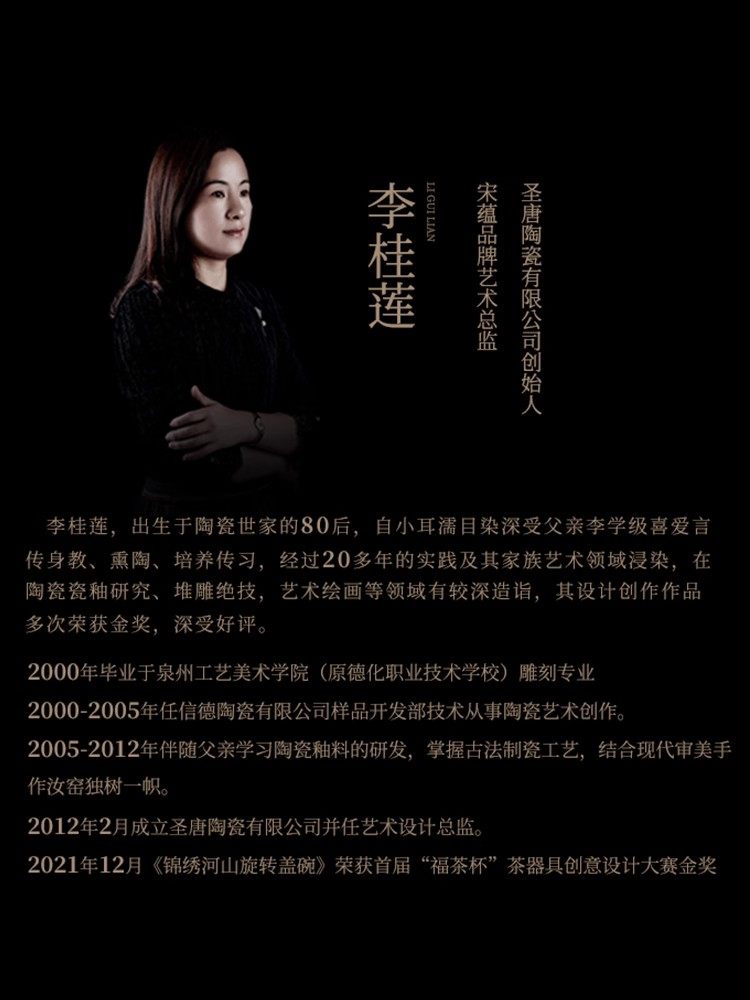 Tang Feng Li Guilian Dunhuang Gift Set, High-End Personal Tea Set Gift Box, Jianzhan Tea Cup Set