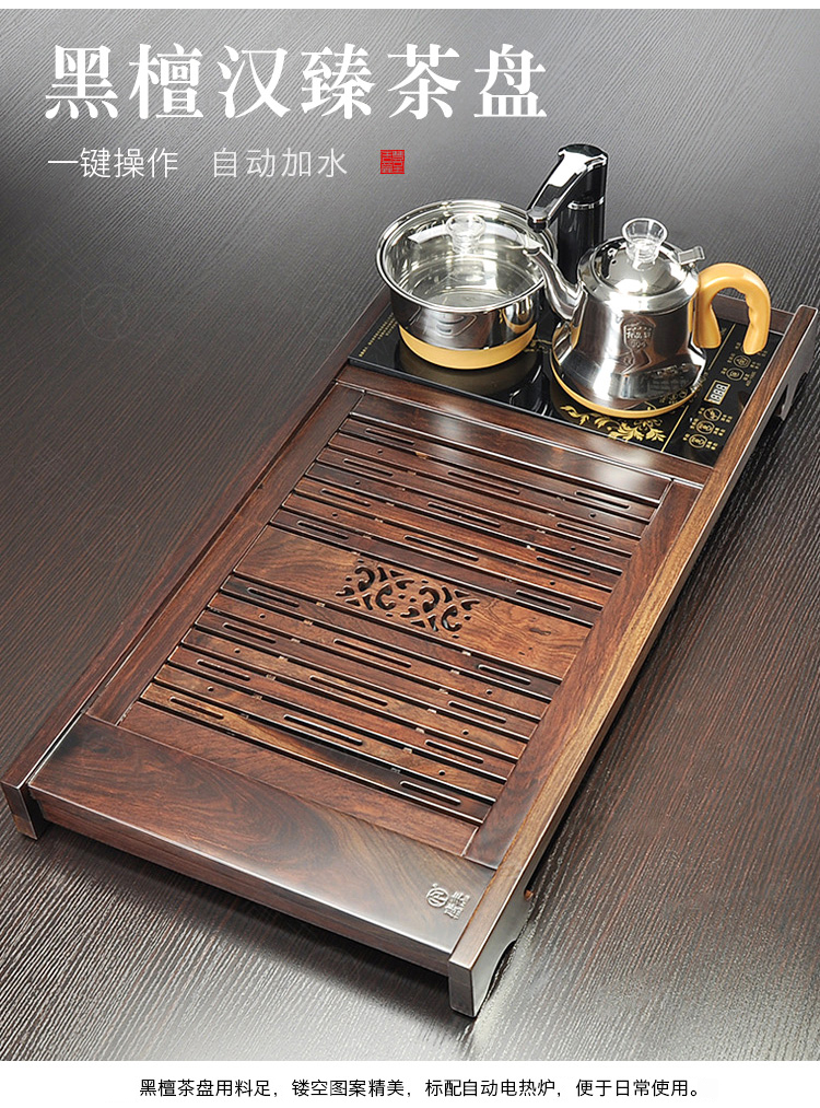 Tang Feng ebony wood ground drainage kunfu tea tea table four intelligent combination electric furnace tea tea sea z