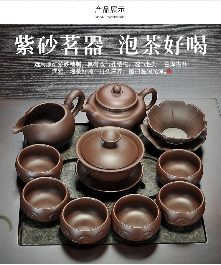 Tang, bbca ore purple sand tea sets purple clay household kung fu tea cup lid bowl tea sea 10 of a complete set of z