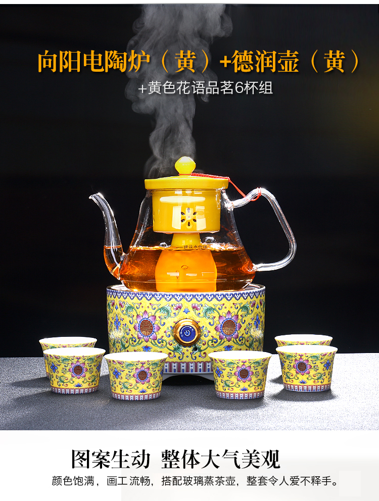 Tang Feng glass boiled tea, black tea tea steamer steam boiling kettle electrothermal electric TaoLu steaming tea stove pu 'er tea POTS