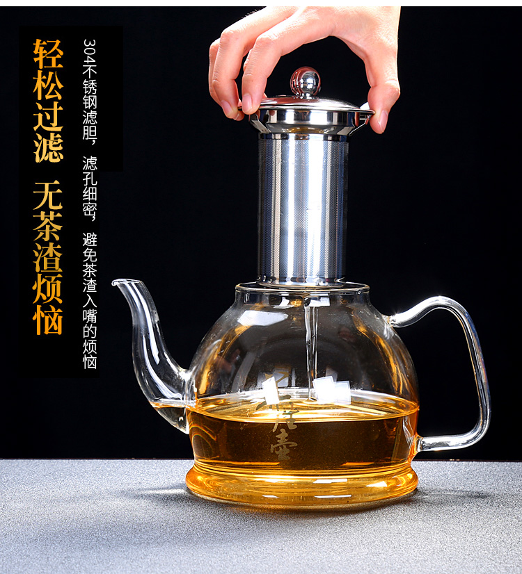 Tang Feng thickening heat - resistant glass teapot tea set household electric TaoLu boiled tea stainless steel filter tea pot