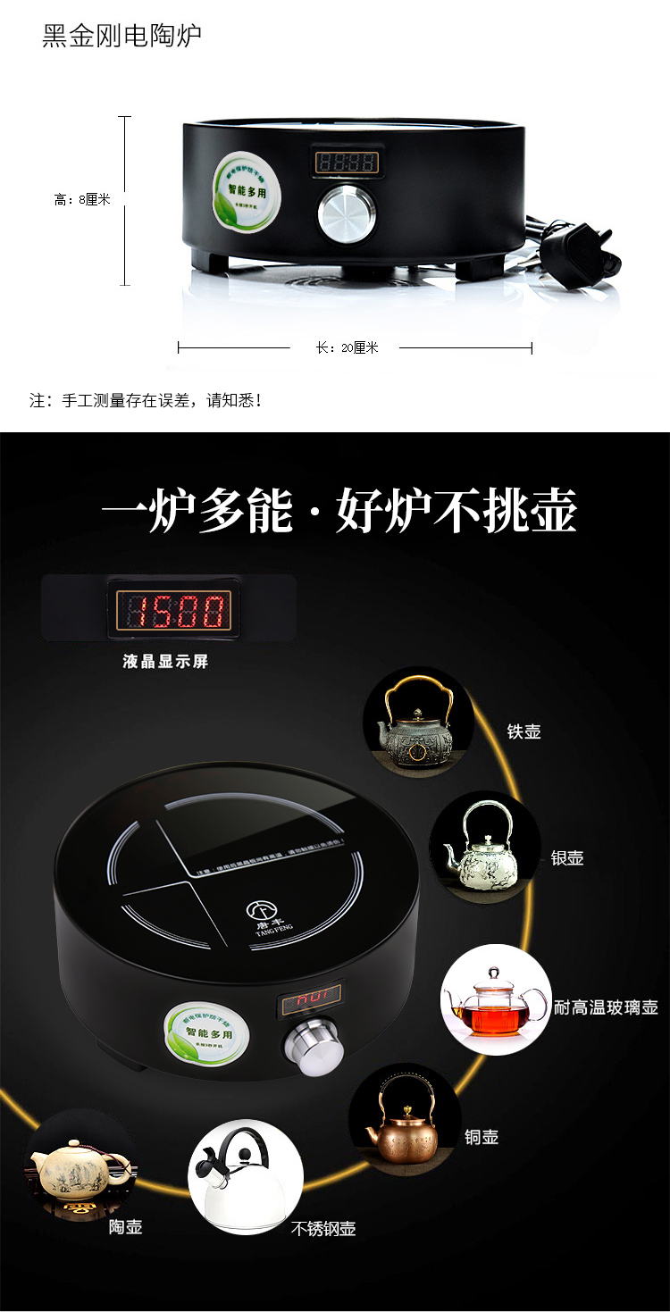 Tang Feng cast iron pot of tea kettle Japan electric heating electric TaoLu cast iron teapot brother pot kettle suit