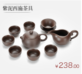 Tang, bbca ore purple sand tea sets purple clay household kung fu tea cup lid bowl tea sea 10 of a complete set of z