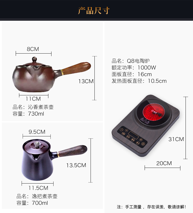 Tang Feng electric boiling tea ware suit smart TaoLu boiling tea stove home multi - function electric furnace ceramic teapot