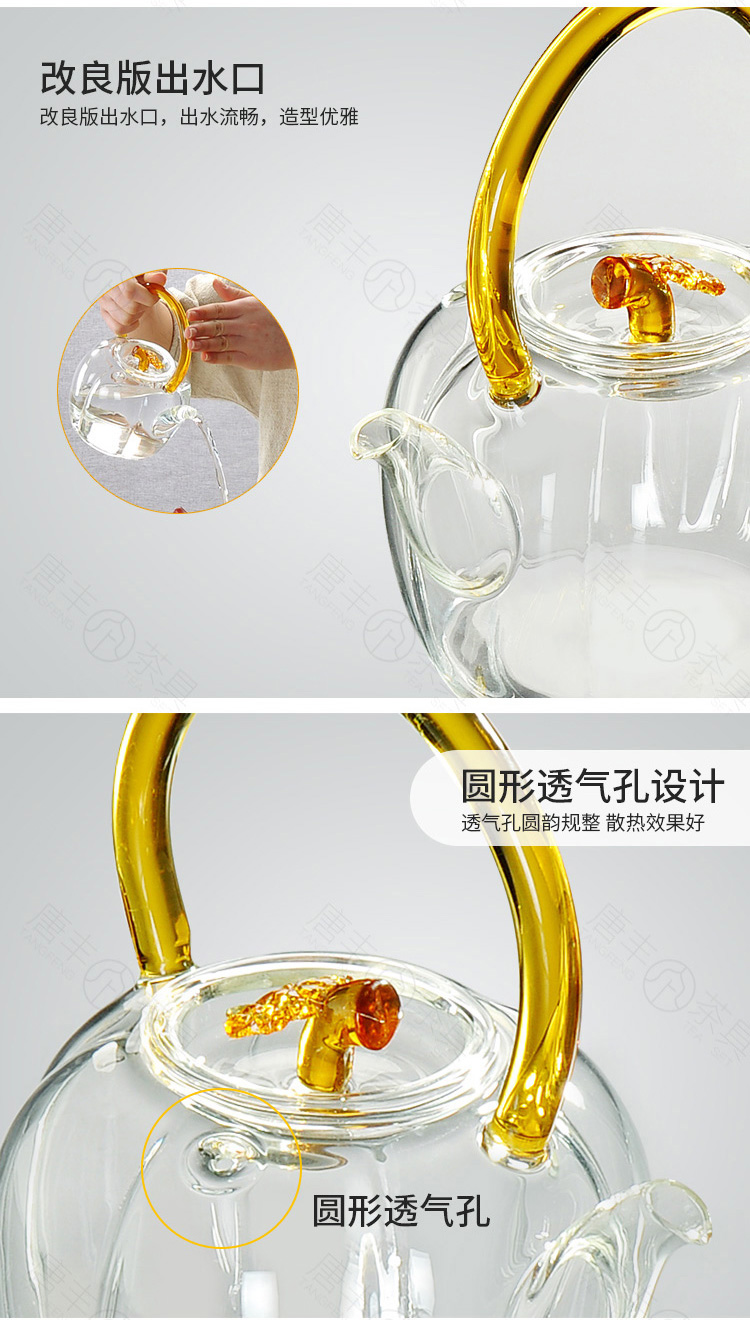 Tang Feng whole household electrical TaoLu boiled tea stove refractory glass teapot steam boiling tea, mercifully tea kettle