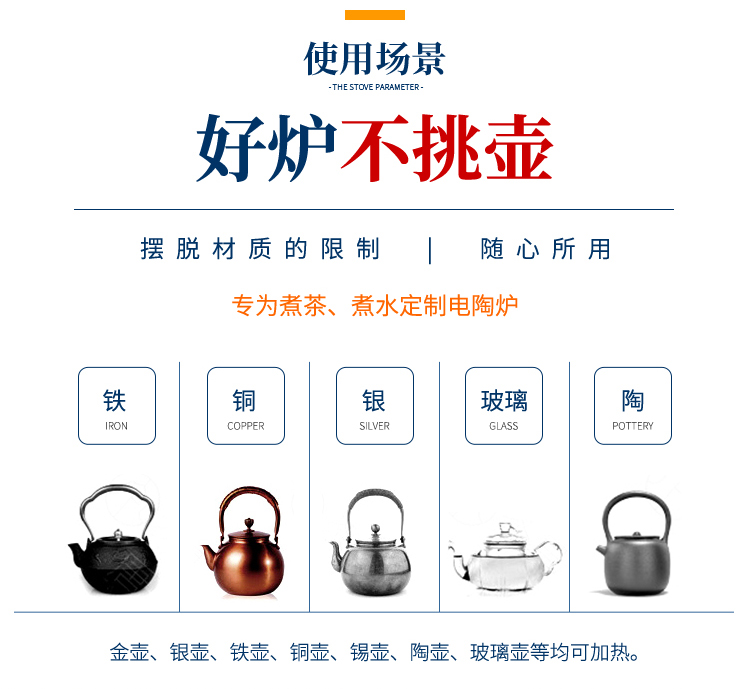 Tang Feng boiled tea electric TaoLu circular household glass tea pot of boiled tea stove boiling tea ware glass teapot electric heating furnace