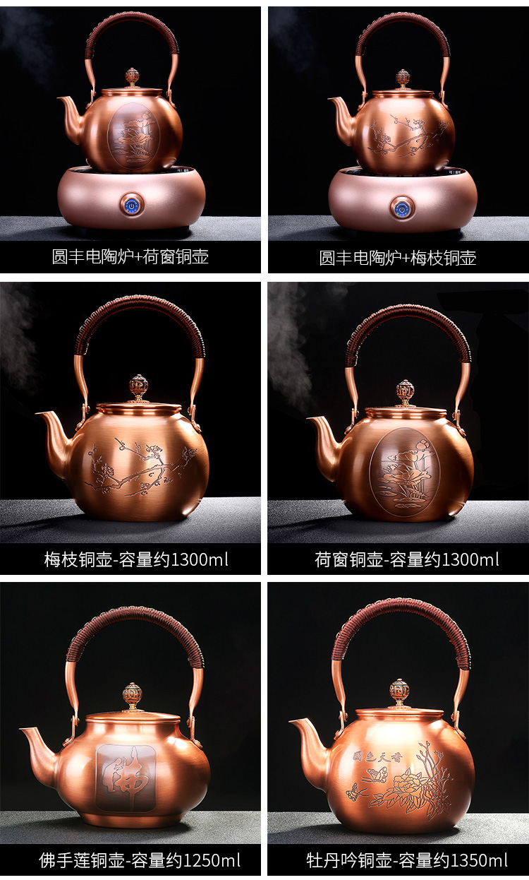 Tang Feng plates kettle manual copper teapot retro cooper cast copper kettle boiling tea machine electricity TaoLu teapot tea stove