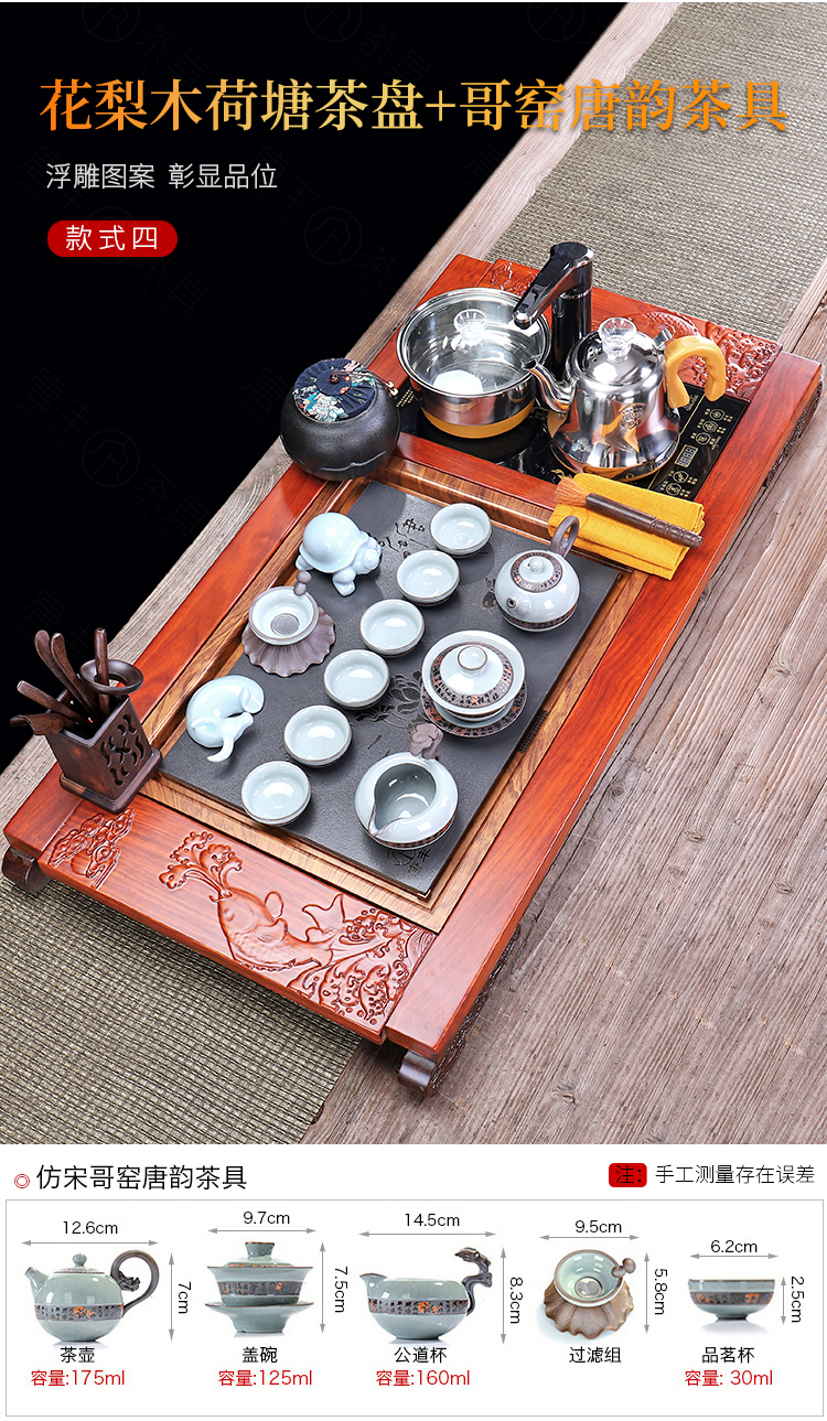 Tang Feng tea set contracted household ceramic kung fu tea pot office hua limu tea tray tea tea sea, z.