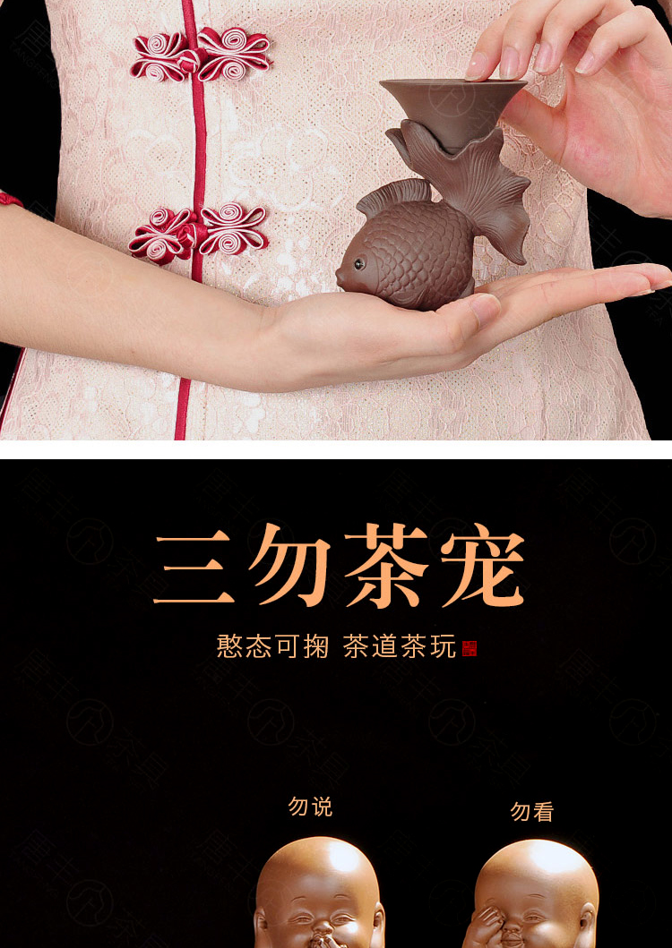 Đồ trang trí thú cưng trà Tang Feng có thể nâng cao cát vàng tím 蟾 Bộ phụ kiện trà Kung Fu 蟾蜍 phun nước trà chơi trang trí bàn trà - Trà sứ bộ ấm chén pha trà đẹp