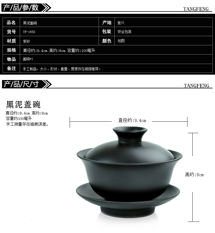 Tang Feng zisha teapots cup three mercifully machine tureen large ancient household porcelain kung fu tea three restoring ancient ways to make tea
