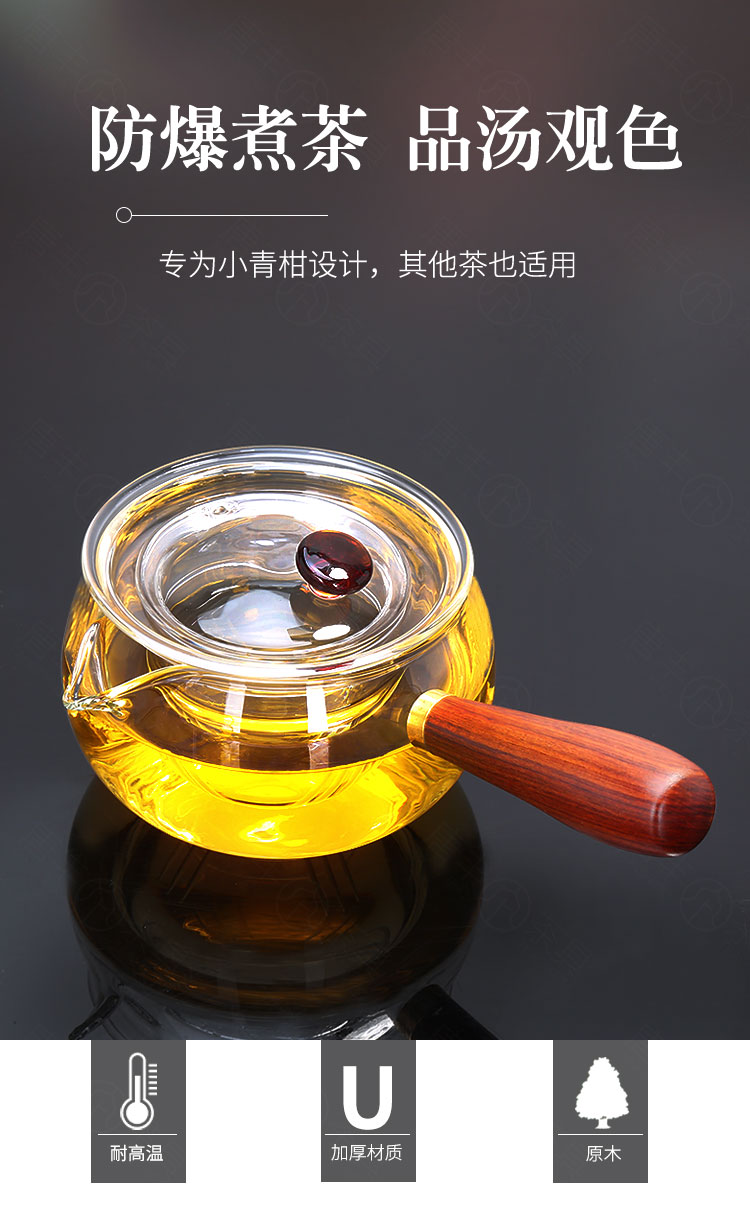 Tang Feng side glass teapot heat - resisting filtering cooked this flower teapot kung fu tea tea tea kettle