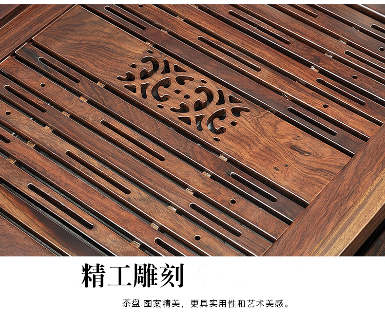 Tang Feng ebony wood ground drainage kunfu tea tea table four intelligent combination electric furnace tea tea sea z