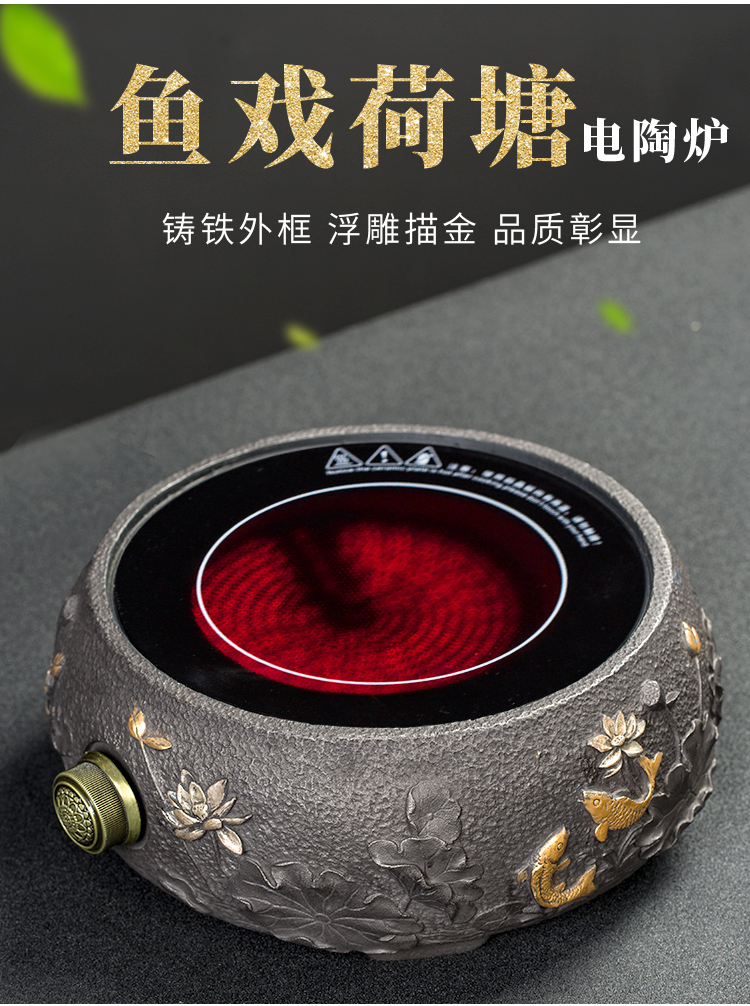 Tang Feng iron pot of the electric TaoLu boiled tea, the electric TaoLu tea stove cooking small cast iron tea stove'm tea stove Japanese water heating furnace