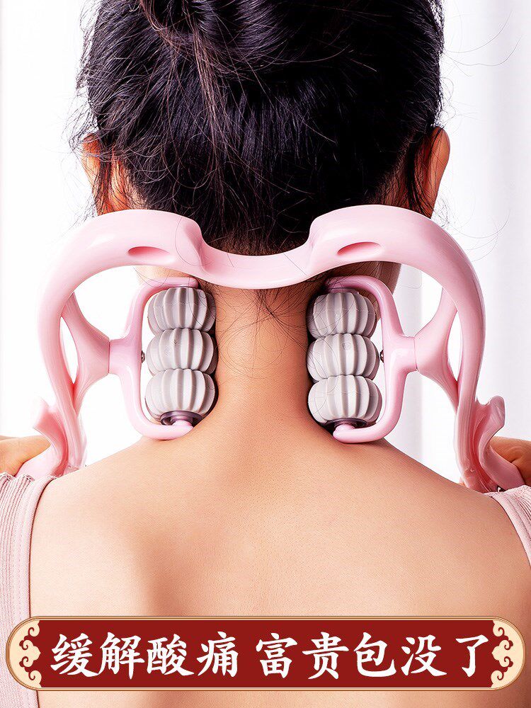 Rich Expensive Bag Dredge Neck Pain Massager Cervical Spine Soothing God Instrumental Shoulder Neck Pain Problem Correction Elimination Neck Clip