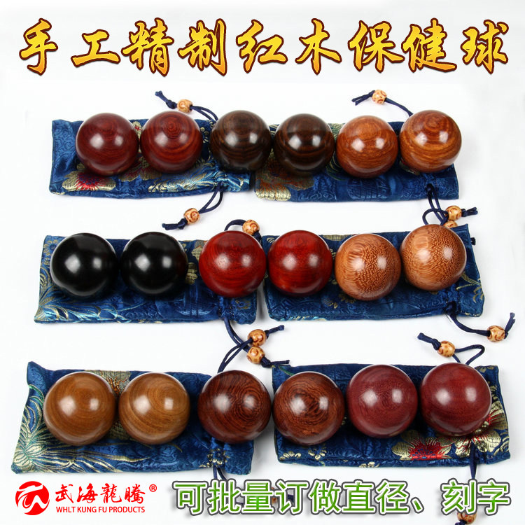 Purple sandwood fitness handball yellow flower pear elderly red wood health ball handball handball