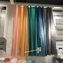 IKEA Olbi shower curtain multi-color optional domestic