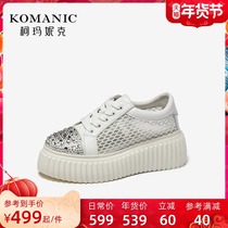 Komanik with diamond mesh real leather shoes 2022 summer new cowhide round tie-up thick sole breathable shoes