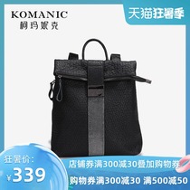 Comanique 2021 womens double shoulder bag new casual soft leather snap large capacity oblique cross shoulder bag for women