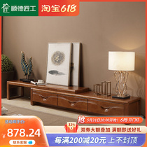 Modern Chinese solid wood TV cabinet smiley face retractable guest hall furniture TV and TV cabinet drawers Economy type TV cabinet