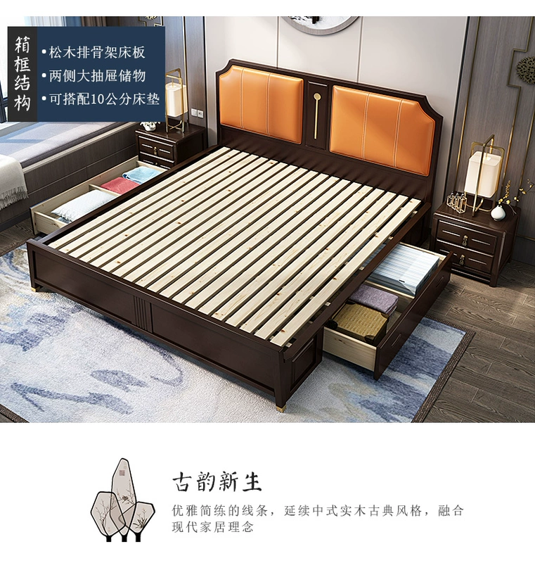 Ánh sáng sang trọng kiểu mới Trung Quốc giường gỗ rắn với phòng mô hình 1,8m 1,5m gỗ mun hộp cao lưu trữ nội thất phòng ngủ - Giường